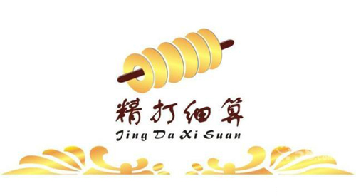 福州兼職會(huì)計(jì)代理記賬